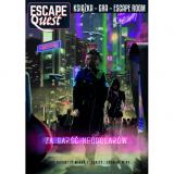 Escape Quest: Za Gar Neodolarw