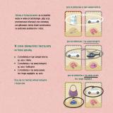 Felu i Gucio graj w pary